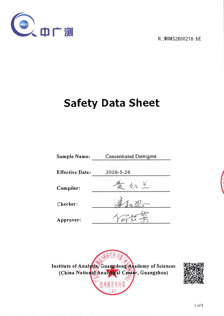 Chemical safety data sheet