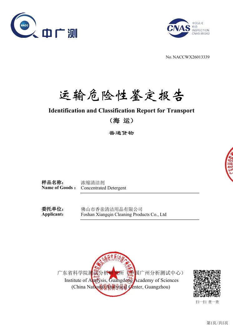 Hazardous Goods Transport Classification Report